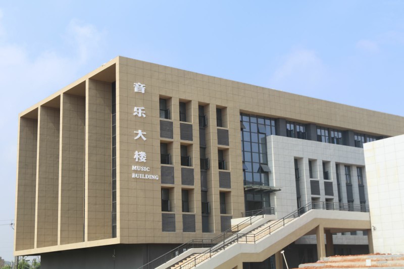 江西师范大学科学技术学院